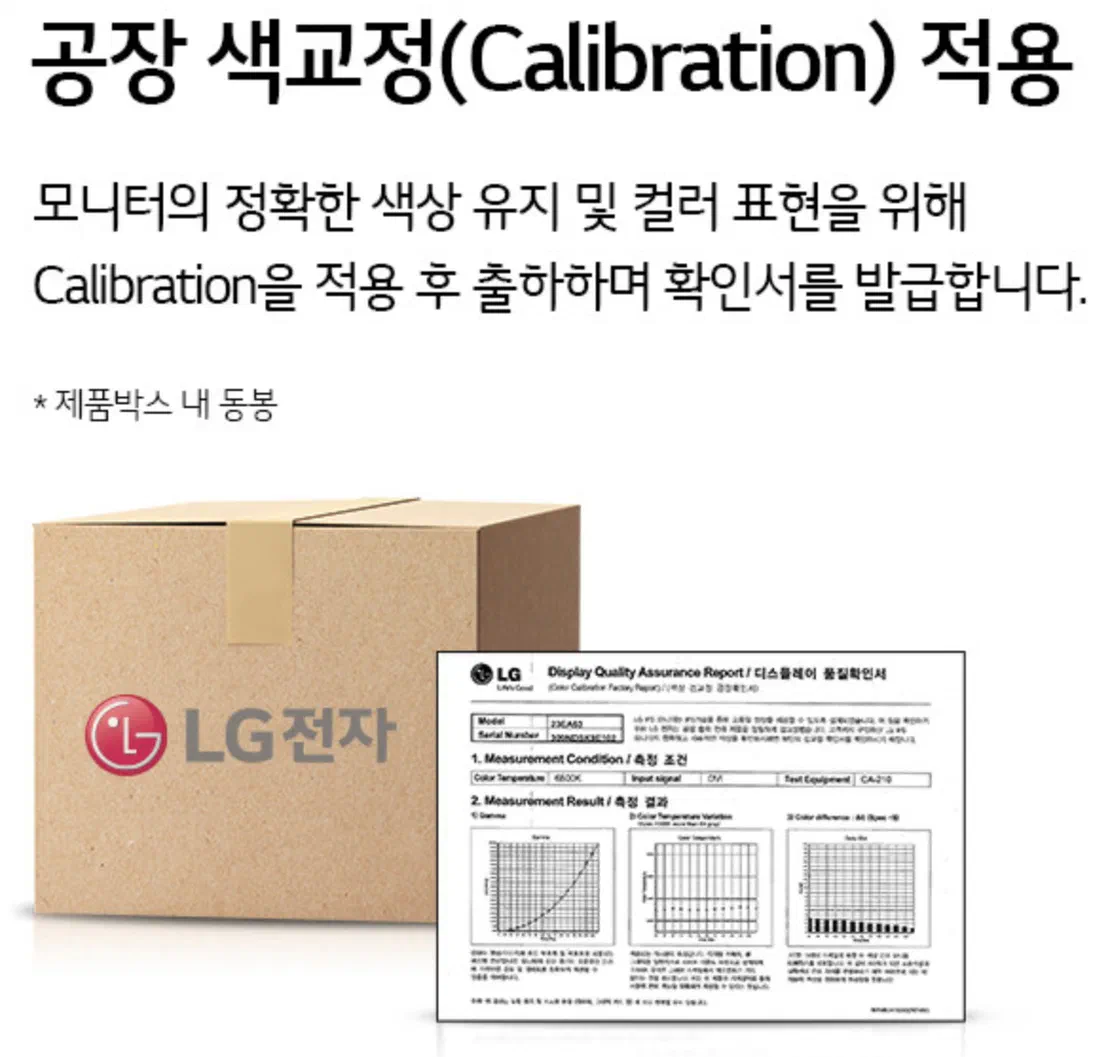 LG 43UN700 모니터, 2주 사용 기록 — 화면 2