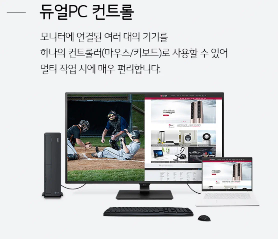 LG 43UN700 모니터, 2주 사용 기록 — 화면 4