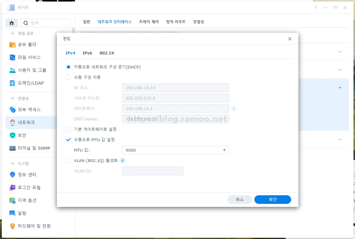 점보 프레임 9K 설정 화면