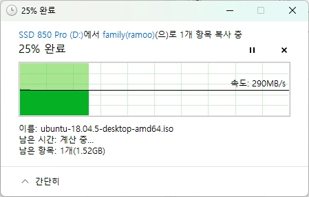2.5G 스위칭 허브 구성 예시 1