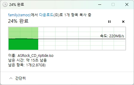 2.5G 스위칭 허브 구성 예시 2